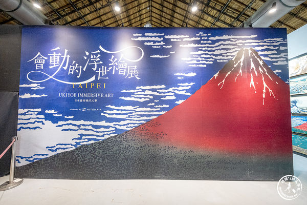 ▲▼會動的浮世繪展-日本藝術絕代之華 台北站。（圖／部落客桃桃&rsquo;s旅人手札授權提供）