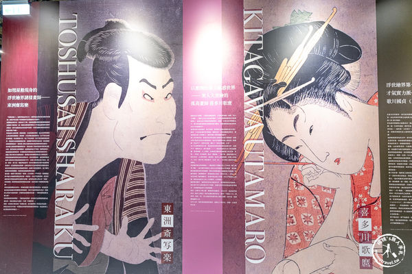 ▲▼會動的浮世繪展-日本藝術絕代之華 台北站。（圖／部落客桃桃&rsquo;s旅人手札授權提供）