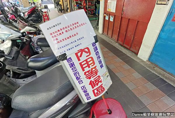 ▲▼龜叟の什錦麵。（圖／部落客Darren蘋果樹旅遊玩樂誌授權提供）