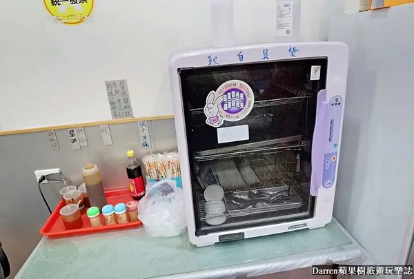 ▲▼龜叟の什錦麵。（圖／部落客Darren蘋果樹旅遊玩樂誌授權提供）