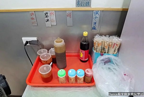 ▲▼龜叟の什錦麵。（圖／部落客Darren蘋果樹旅遊玩樂誌授權提供）