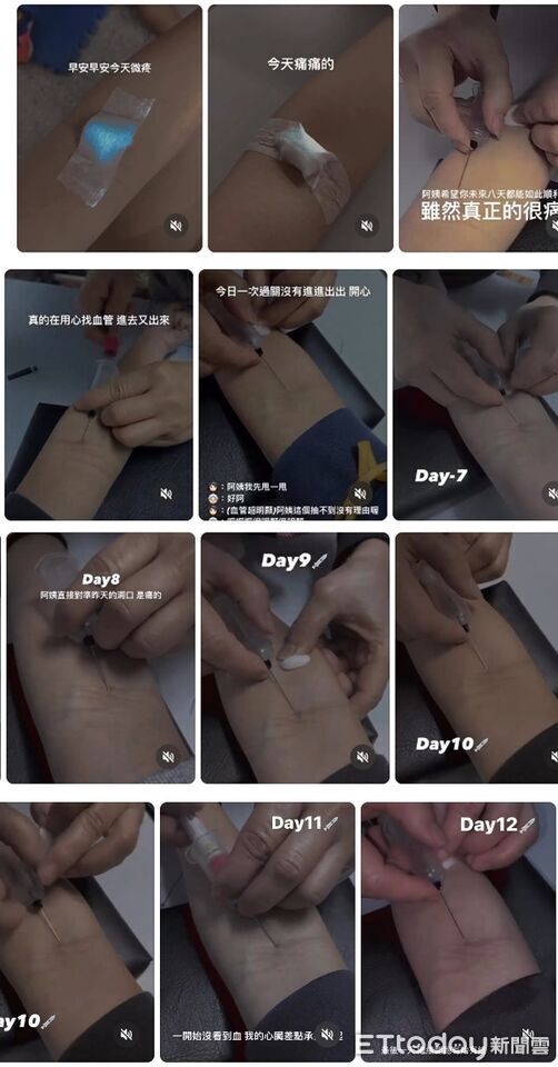 ▲▼師大抽血。（圖／彤彤授權引用）