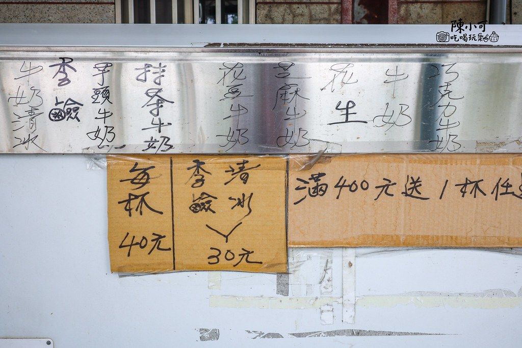 ▲▼新南商店。（圖／部落客陳小可的吃喝玩樂授權提供）