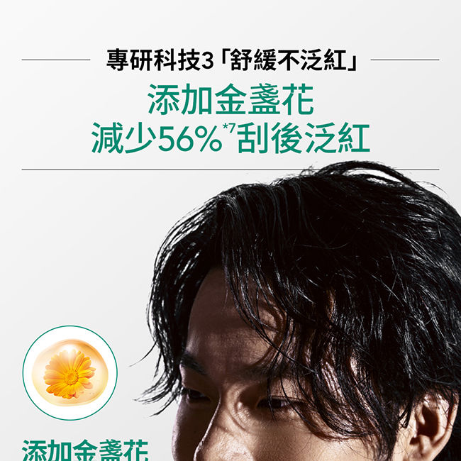 葉配