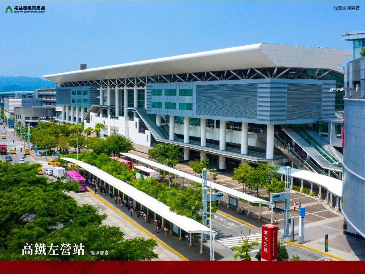 北高雄亮點個案【微笑高鐵】正3房，每坪40.9萬起，送百萬裝潢冷氣（圖／松益發集團提供）