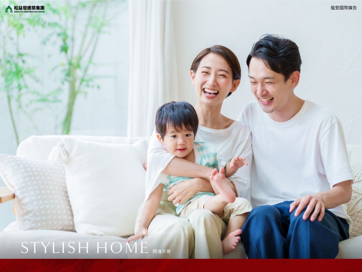 北高雄亮點個案【微笑高鐵】正3房，每坪40.9萬起，送百萬裝潢冷氣（圖／松益發集團提供）