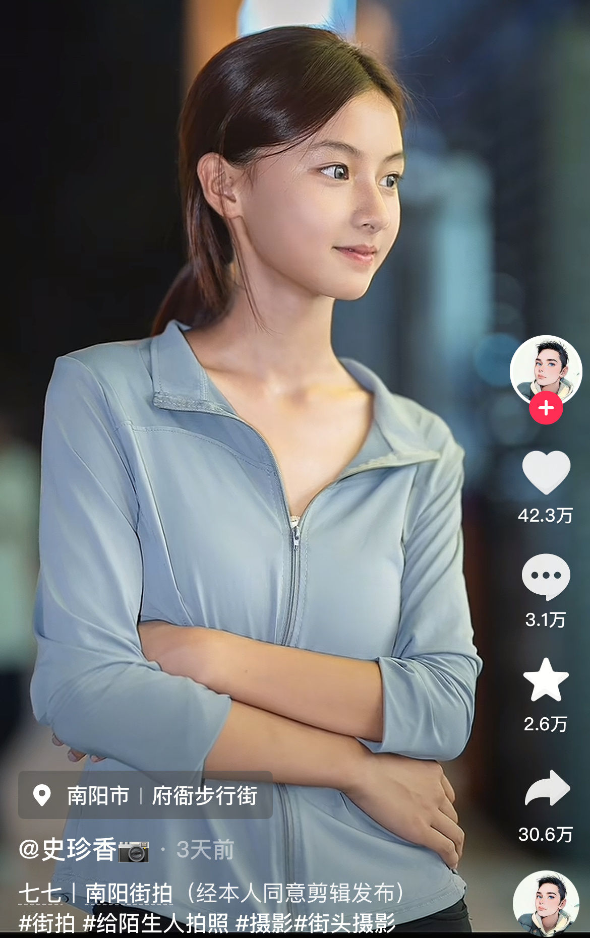 ▲▼河南15歲少女1支影片爆紅吸40萬讚「神似張柏芝」。（圖／翻攝自微博）
