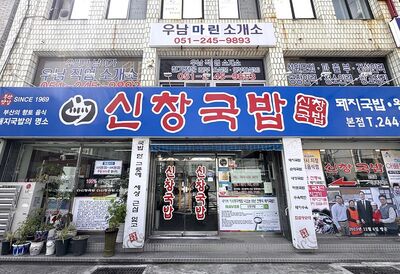 韓國三星老闆也愛吃的豬肉湯飯！釜山50多年老字號　血腸一定要點