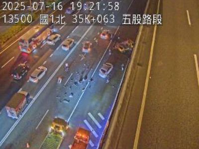 快訊/國1五股段「4車連環撞」傳翻覆 現場傷亡不明