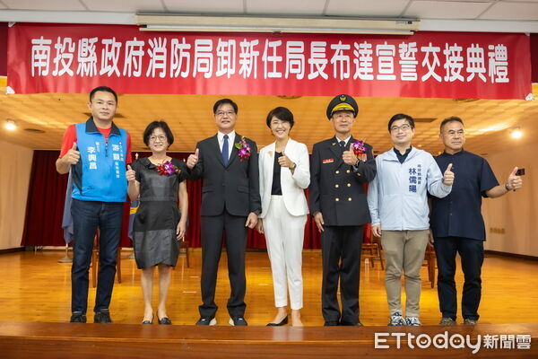 ▲南投縣消防局舉辦新卸任局長布達宣誓交接典禮。（圖／記者高堂堯翻攝）
