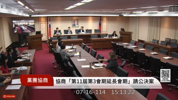 ▲黃國昌16日召集朝野協商立法院延會8/31案，然未取得共識。（圖／翻攝自YouTube國會頻道）