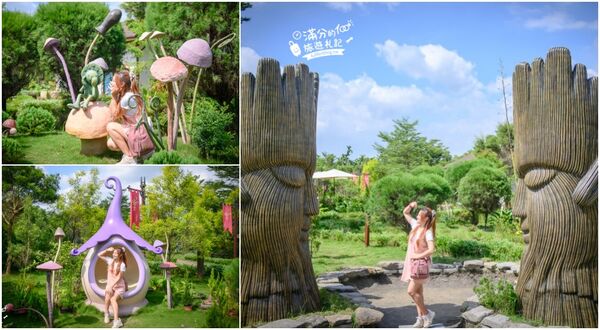 ▲▼艾米達精靈谷茶樹莊園。（圖／部落客滿分的旅遊札記授權提供）