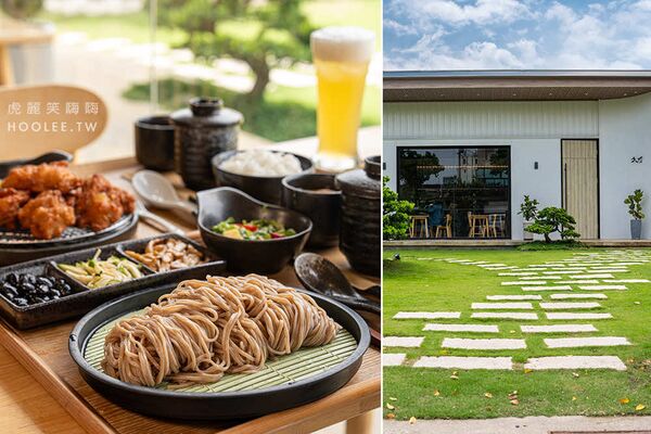 ▲▼久町日式庭院定食。（圖／部落客虎麗笑嗨嗨授權提供）