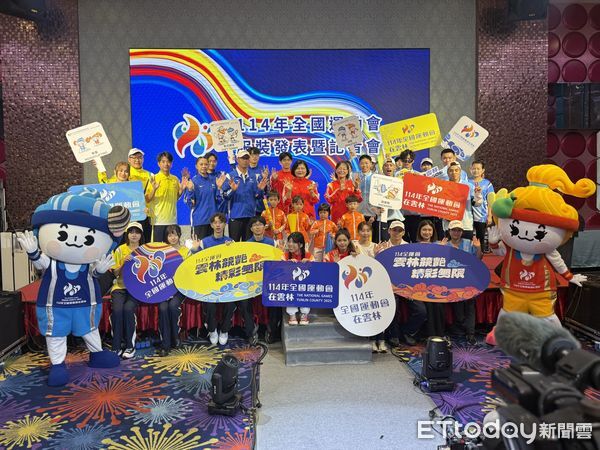 ▲雲林縣政府今日舉辦「114全國運動會服裝發表暨記者會」，公開亮相雲林縣代表隊、裁判、貴賓、工作人員與志工專屬服裝。（圖／記者游瓊華翻攝）
