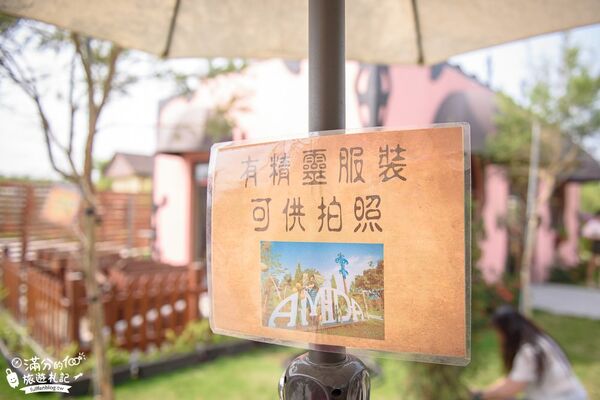 ▲▼艾米達精靈谷茶樹莊園。（圖／部落客滿分的旅遊札記授權提供）