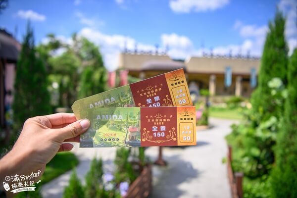 ▲▼艾米達精靈谷茶樹莊園。（圖／部落客滿分的旅遊札記授權提供）