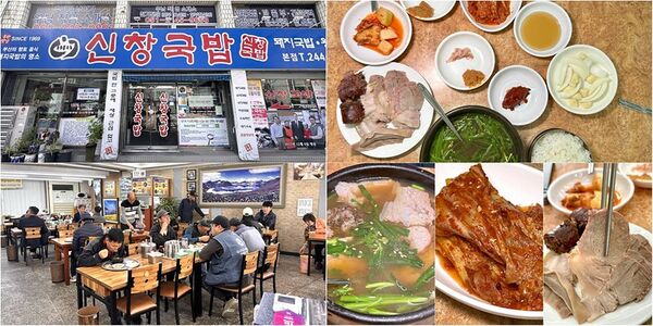 ▲▼新昌湯飯本店。（圖／部落客小虎食夢網授權提供）