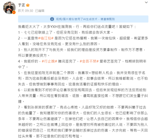 ▲▼河南15歲少女1支影片爆紅吸40萬讚「神似張柏芝」。（圖／翻攝自微博）