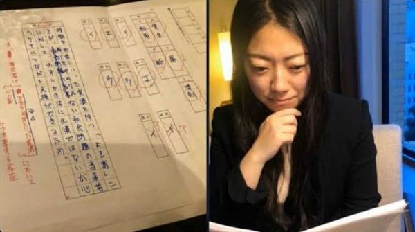 富永京子本人轉發該事件的社群貼文截圖，搭配她的疑惑表情。（翻攝自X）