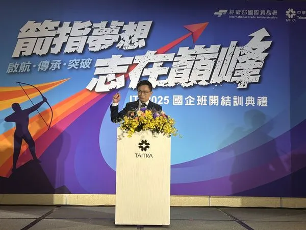 ▲外貿協會董事長黃志芳於典禮中致詞。(圖／貿協提供)