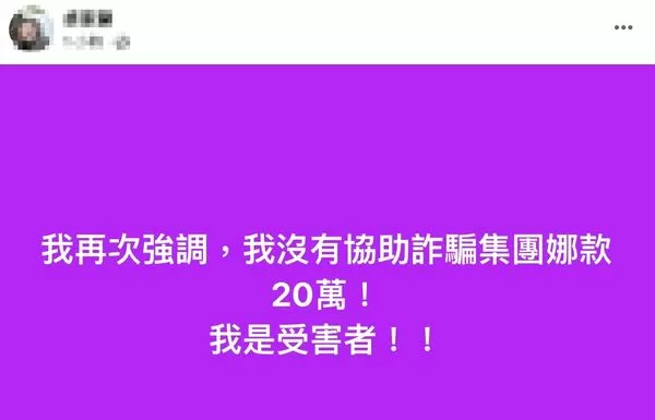 ▲▼             。（圖／翻攝自Facebook／卓女）