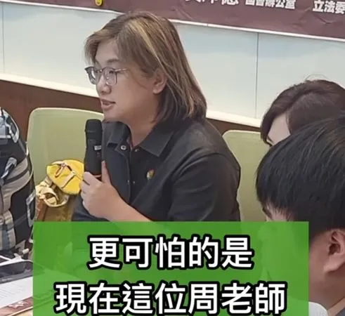 ▲▼立委陳培瑜、范雲、吳沛憶與人本教育基金會共同召開師大女足不當研究行為的記者會。（圖／翻攝自Facebook／陳培瑜）