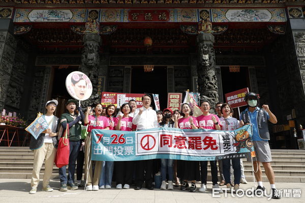 ▲▼新北板橋護國大遶境集結出發儀式17日於板橋深丘福德宮舉行，民進黨秘書長林右昌、副秘書長何博文、立委蘇巧慧、林楚茵、吳思瑤、李坤城、邱議瑩、新北市議員石一佑、山田摩衣、戴瑋珊全部出席，衝高大免聲勢。（圖／記者湯興漢攝）