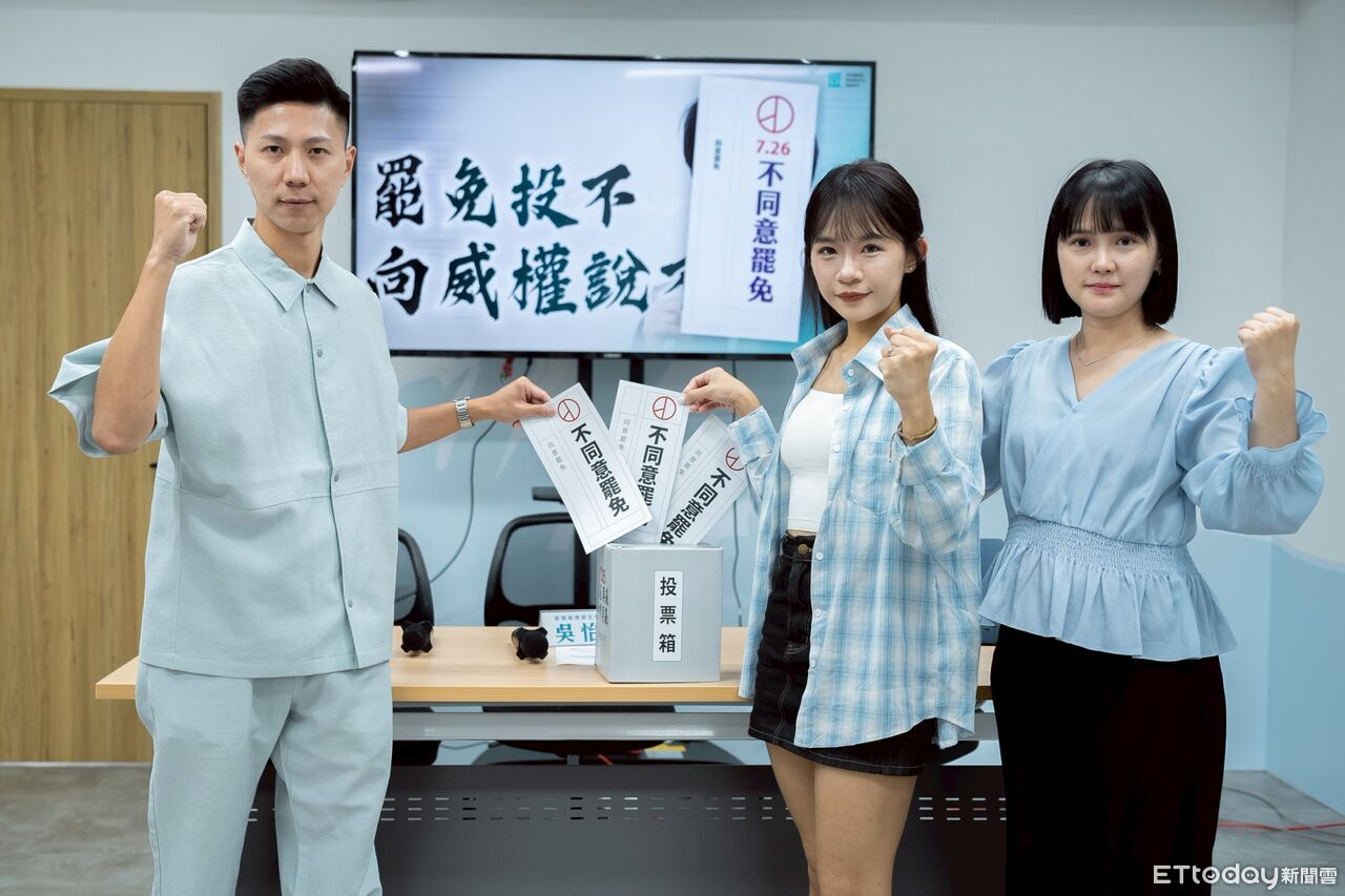 民眾黨720闖民進黨中央黨部前反罷免　6藍委＋館長將現身