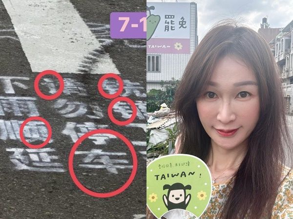 黃瓊慧看脆嗆市長「大翻車」　稱力道不變：交通部也請別用簡體字