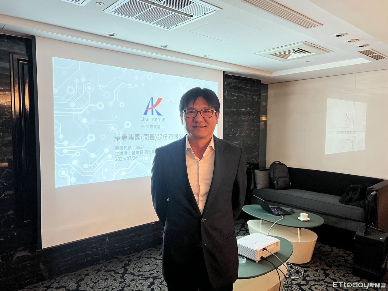關稅、匯率夾擊　榮惠董座：變數趨緩、下半年重回成長軌道