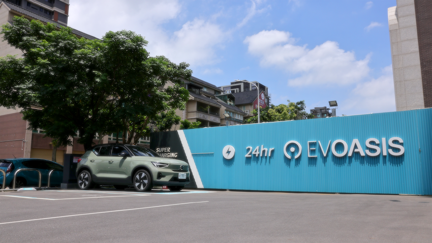 ▲▼EVOASIS,格上,Volvo。（圖／EVOASIS提供）