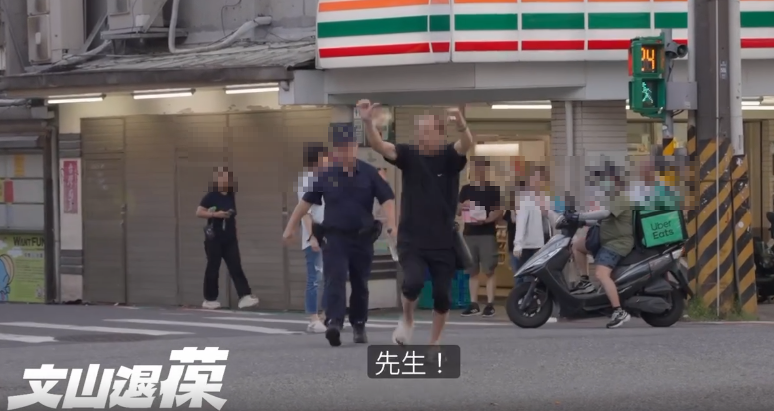▲▼罷團與反罷免支持者起衝突。（圖／翻攝Threads／文山退葆）
