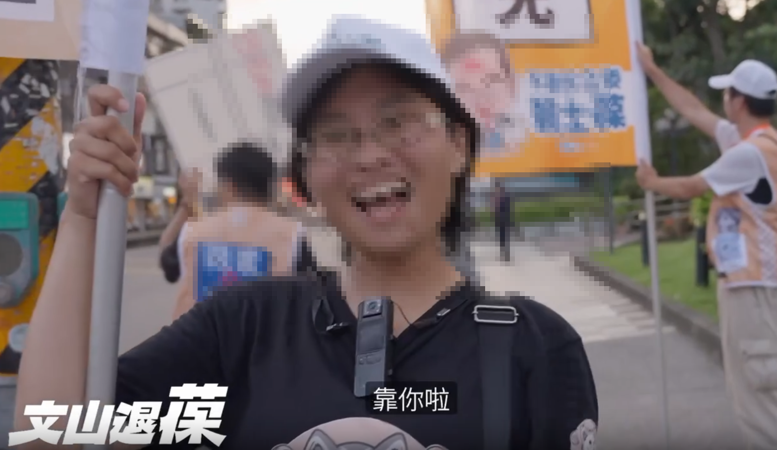 ▲▼罷團與反罷免支持者起衝突。（圖／翻攝Threads／文山退葆）