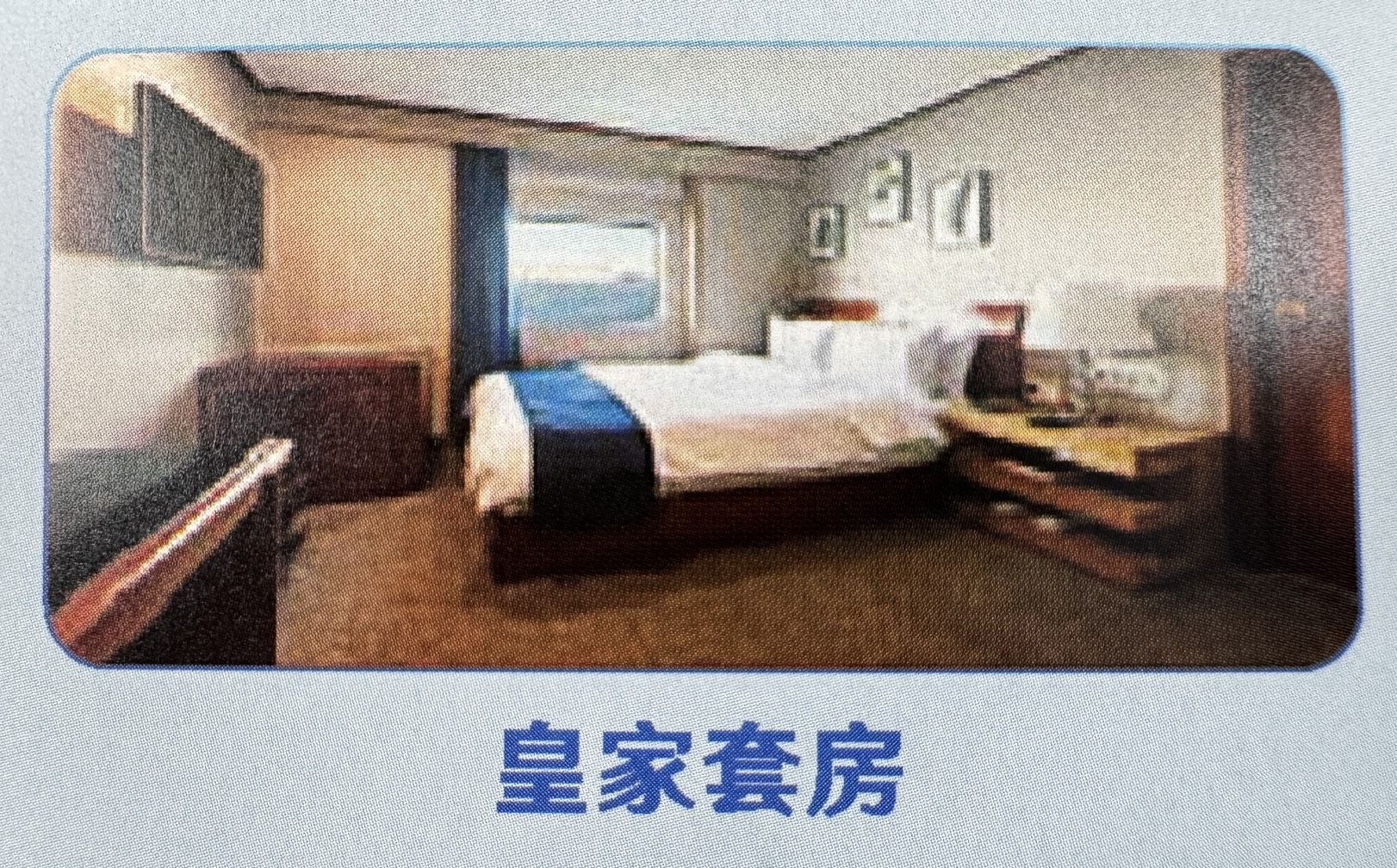 ▲▼基隆-日本石垣島航線的八重山丸渡輪將提供皇家套房、豪華套房及標準房等3種房型。（圖／記者周湘芸攝）