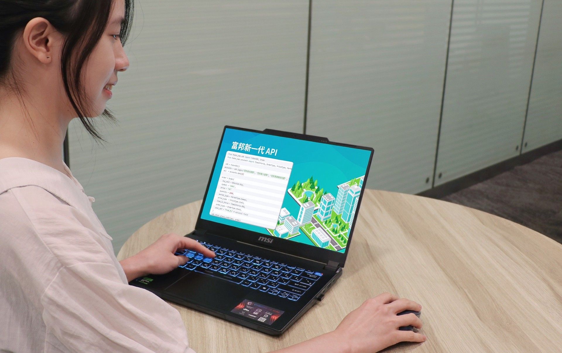 ▲▼富邦證券攜手富果推出新API。（圖／富邦證券提供）