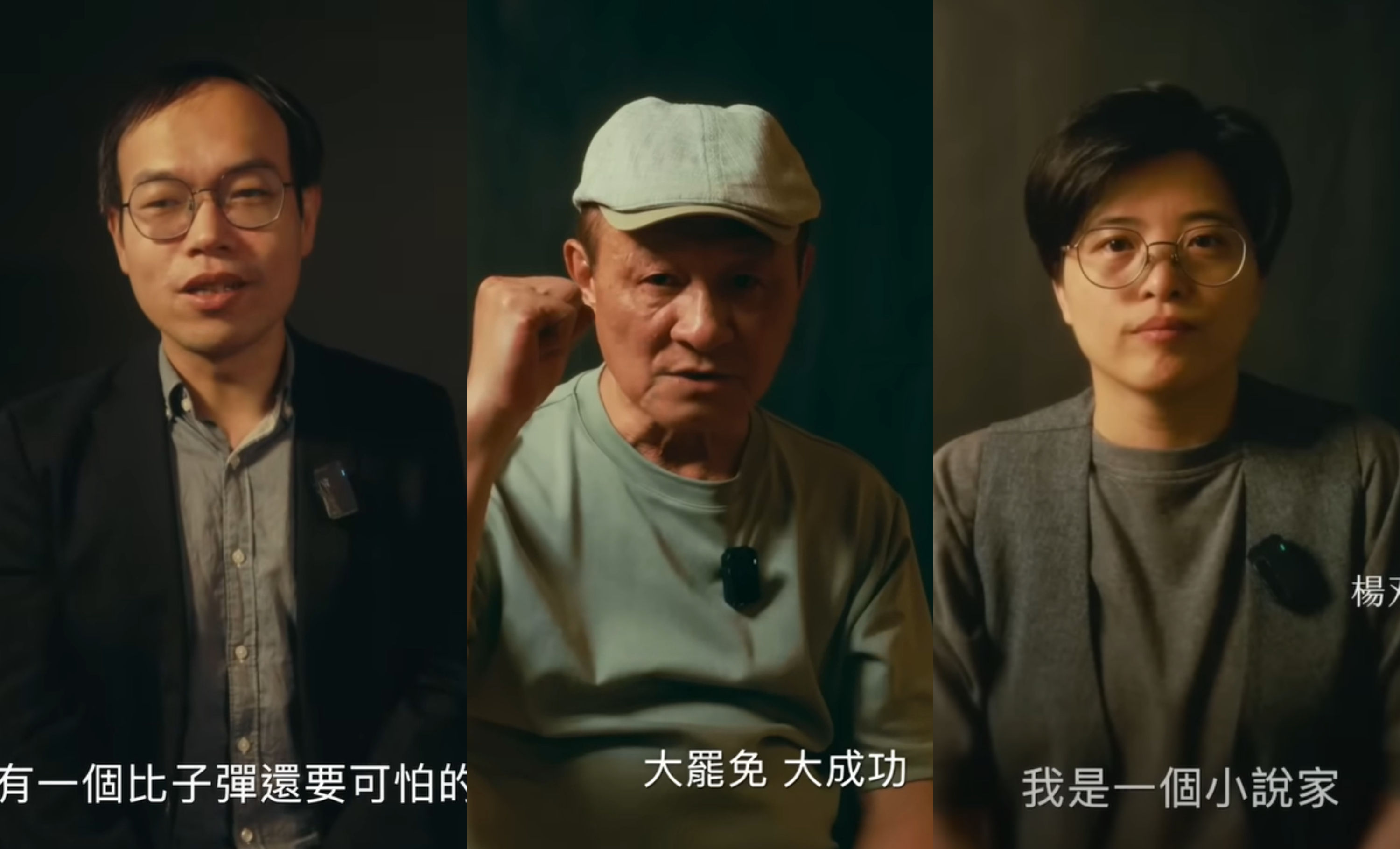 ▲「筆桿接力，罷免到底」迷你紀錄片，作家楊双子、朱宥勳、陳慕義參與。（圖／翻攝自YouTube／湠臺灣電影thu&agrave;nnTAIWAN）