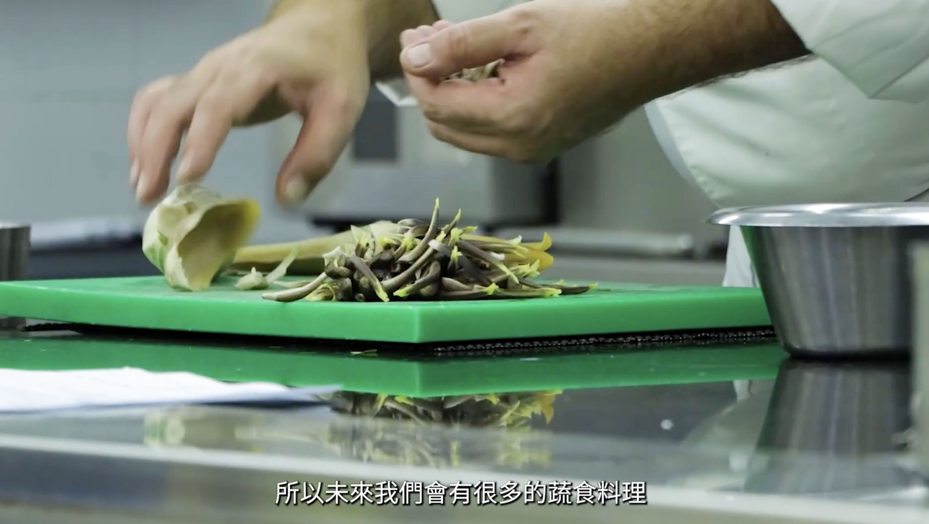 ▲▼高餐藍帶,蔬食永續,十週年。（圖／取自影片）