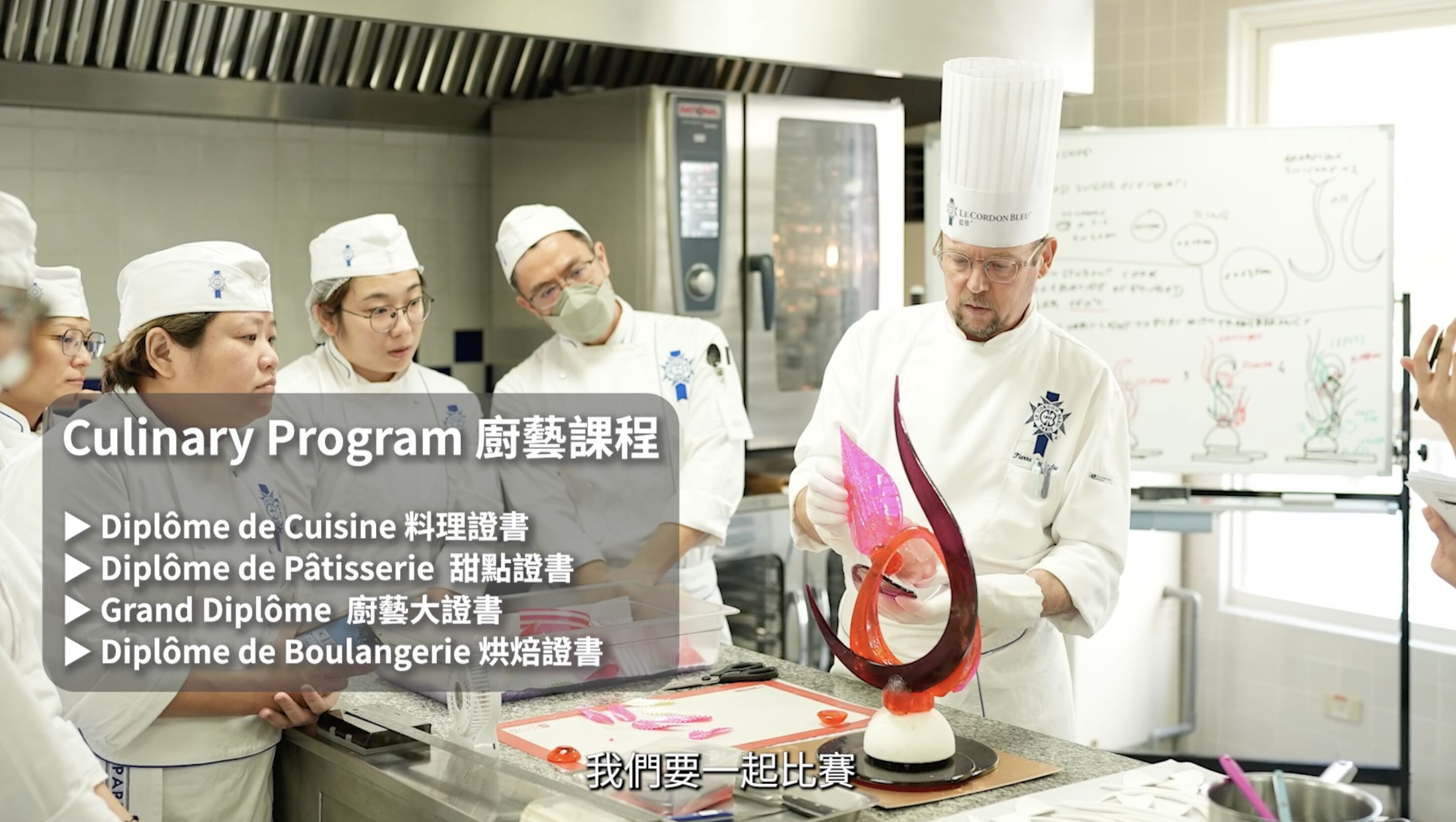 ▲▼高餐藍帶,蔬食永續,十週年。（圖／取自影片）