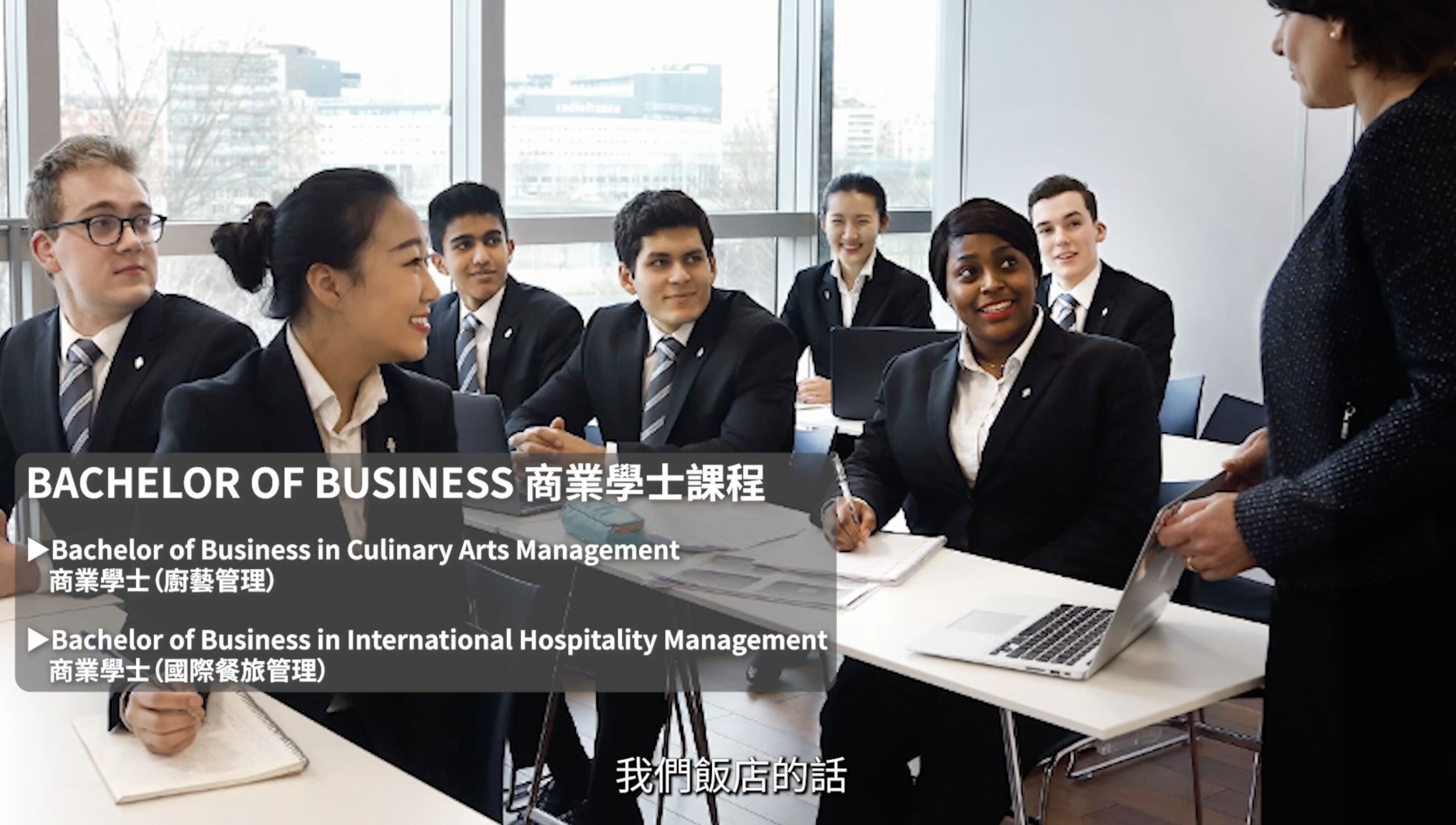 ▲▼高餐藍帶,蔬食永續,十週年。（圖／取自影片）