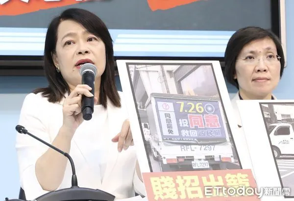 ▲▼國民黨團召開 只准罷團 東廠出奧步 不准反惡罷喊告急 記者會 許宇甄 徐欣瑩 出席。（圖／記者屠惠剛攝）