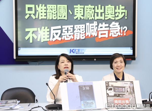 ▲▼國民黨團召開 只准罷團 東廠出奧步 不准反惡罷喊告急 記者會 許宇甄 徐欣瑩 出席。（圖／記者屠惠剛攝）