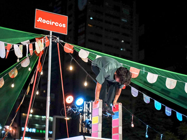 天馬城邦「Recircus移動綠劇場」登場！永續馬戲點亮新北兒藝節（圖／新北市政府文化局提供）