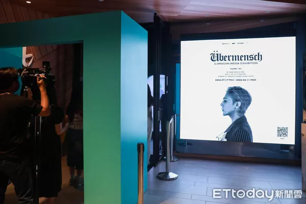 ▲▼G-DRAGON展覽台北101。（圖／記者周宸亘攝）