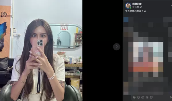 ▲▼罔腰。（圖／翻攝自Facebook／罔腰的腰）