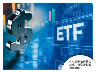 圖／先探投資週刊 提供