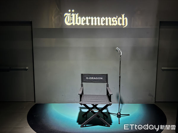 ▲▼G-Dragon Media Exhibition: Übermensch」沉浸式數位藝術展。（圖／記者蔡玟君攝）