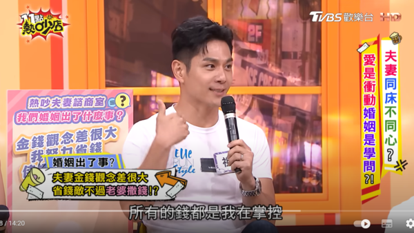 ▲▼佳娜,祖雄。（圖／翻攝自YouTube／11點熱吵店）