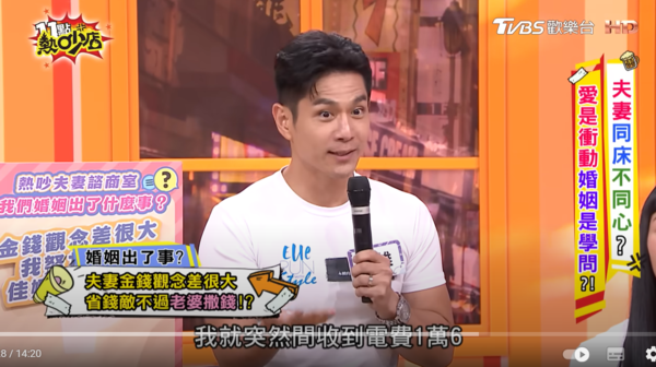 ▲▼佳娜,祖雄。（圖／翻攝自YouTube／11點熱吵店）