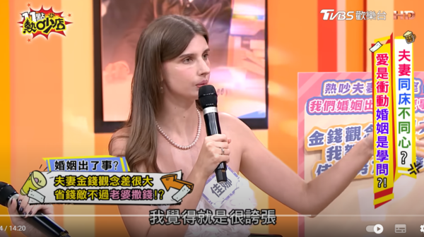 ▲▼佳娜,祖雄。（圖／翻攝自YouTube／11點熱吵店）