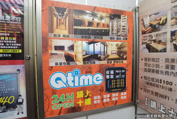▲▼沐茶閱讀咖啡館。（圖／部落客Darren蘋果樹旅遊玩樂誌授權提供）